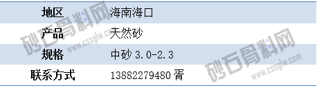 APP供应2 拷贝.png