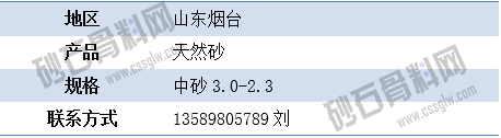 APP供应5 拷贝.png