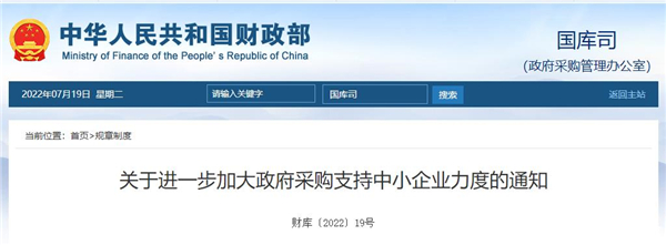财政2.jpg