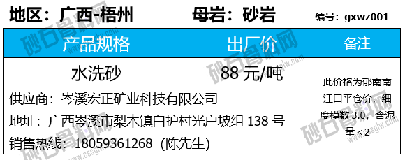 56 拷贝.png