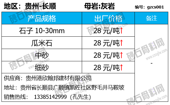 113 拷贝.png
