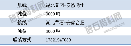 寻船4 拷贝.png