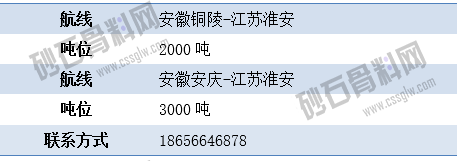 寻船6 拷贝.png