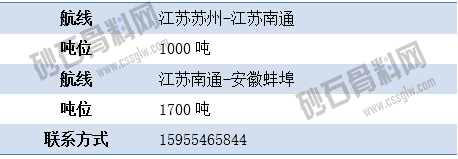 寻船8 拷贝.png