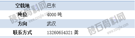 报空3 拷贝.png