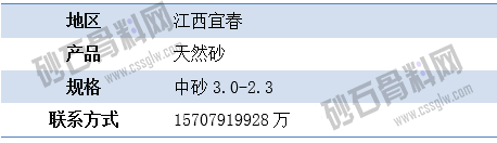 APP供应2 拷贝.png
