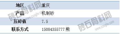 APP供应9 拷贝.png