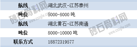 寻船2 拷贝.png