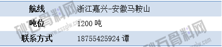 寻船3 拷贝.png