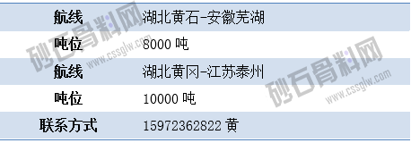 寻船4 拷贝.png