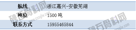 寻船5 拷贝.png