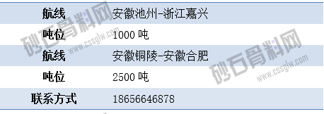寻船6 拷贝.png