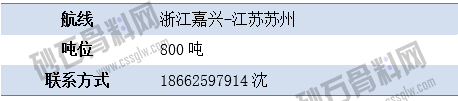 寻船7 拷贝.png