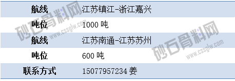 寻船8 拷贝.png