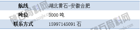 寻船10 拷贝.png