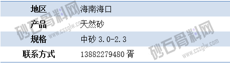 APP供应4 拷贝.png