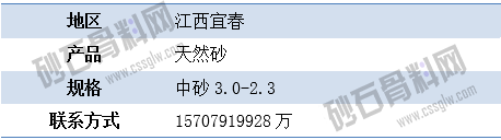 APP供应5 拷贝.png