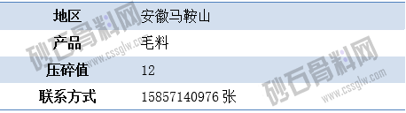 APP供应8 拷贝.png