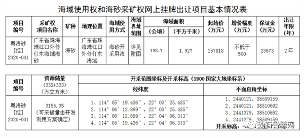 海砂2.png