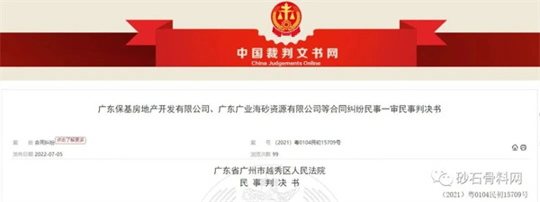 海砂3.jpg