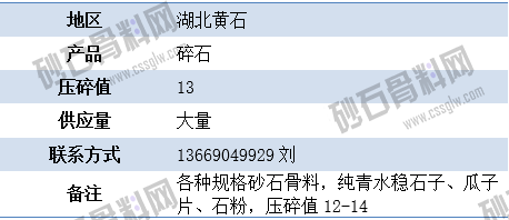 1661765548943619.png 临时供应2 拷贝.png