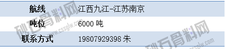1661765624672366.png 寻船1 拷贝.png
