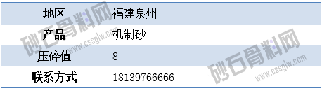 1661765713148287.png APP供应2 拷贝.png