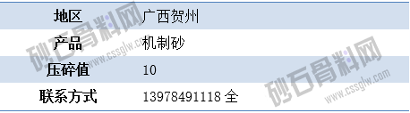 1661765717240196.png APP供应3 拷贝.png