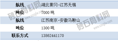 寻船2 拷贝.png