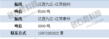 寻船4 拷贝.png