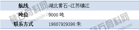 寻船5 拷贝.png