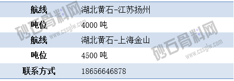 寻船6 拷贝.png