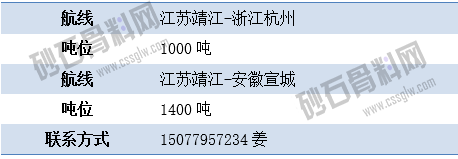 寻船8 拷贝.png