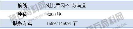 寻船9 拷贝.png