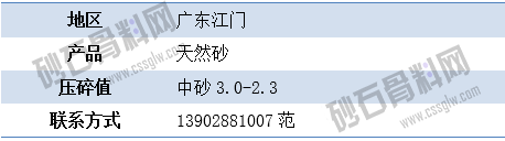 APP供应1 拷贝.png