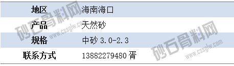 APP供应4 拷贝.png
