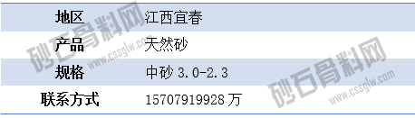 APP供应5 拷贝.png