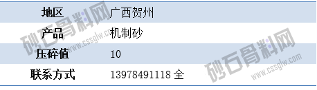 APP供应8 拷贝.png