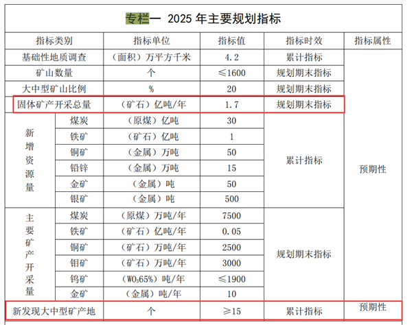 图片 8.png