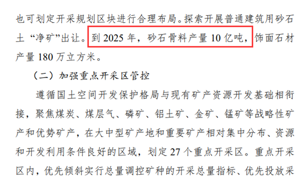图片 10.png