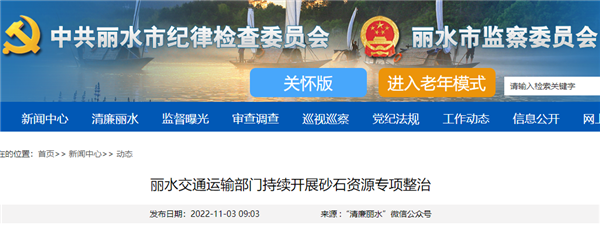 微信截圖_20221103111339_副本.png