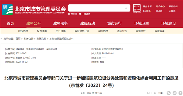 微信截圖_20221108115317.png