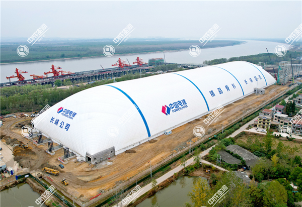 中电建年产4000万吨浠水项目一期陆域堆场气膜仓完成充膜