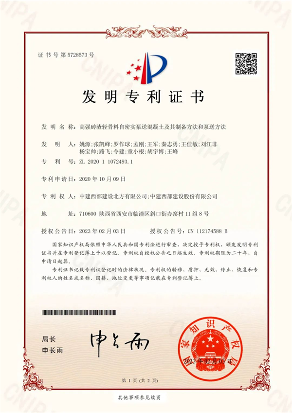 图片 2.png