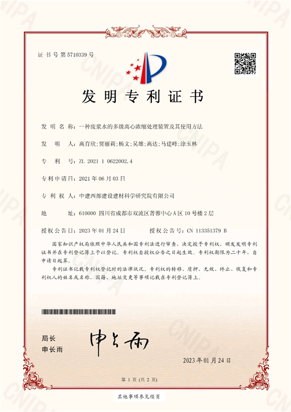 图片 6.png
