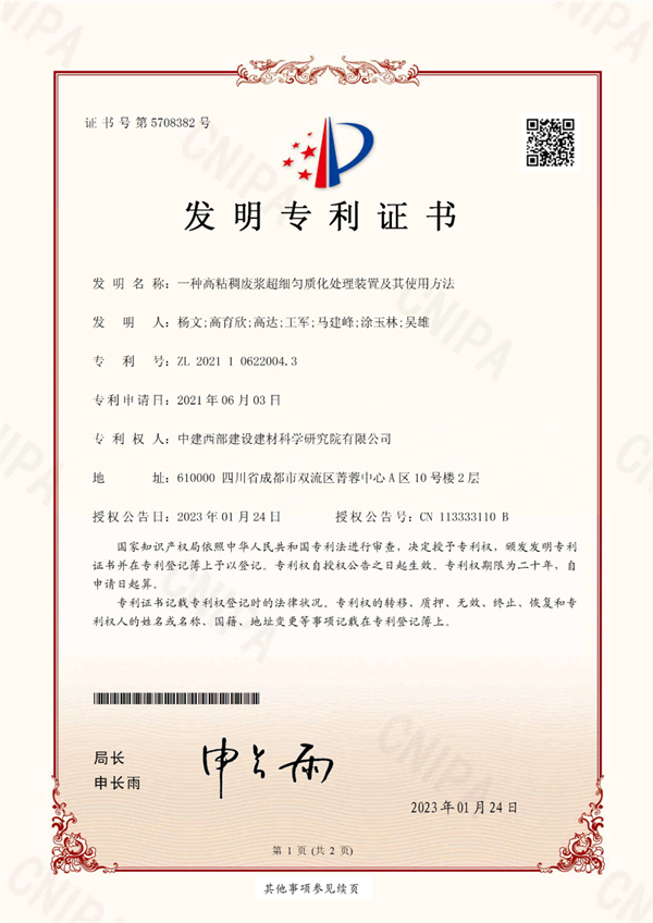 图片 7.png