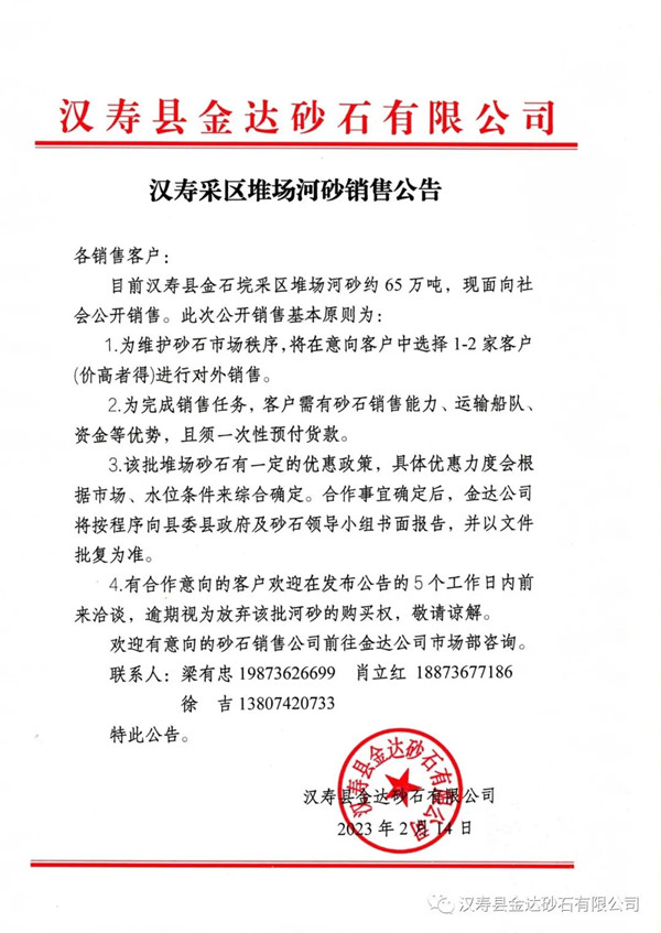 微信图片_20230216112243_副本.jpg