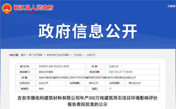微信截图_20230228150612_副本.png