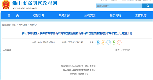 微信截图_20230302134715.png