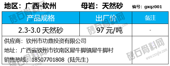61 拷贝.png